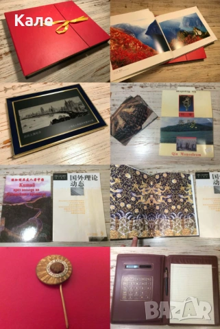 Лот винтидж колекция Китай и соц 70те с обща цена, снимка 7 - Колекции - 53621194