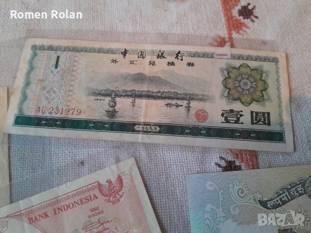 Банкноти от Азия и Индонезия , снимка 6 - Нумизматика и бонистика - 45415549