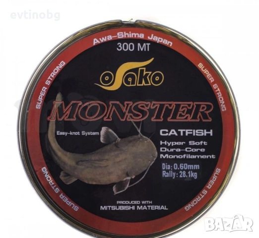 Влакно за риболов на сом – 300 метра, снимка 5 - Такъми - 53791809