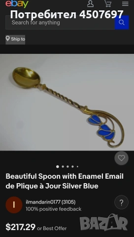 Красиви сребърни лъжици с емайл Plique-а-Jour., снимка 4 - Антикварни и старинни предмети - 53138444