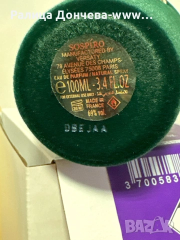 Sospiro Vibrato edp 100 ml., снимка 2 - Унисекс парфюми - 54088257