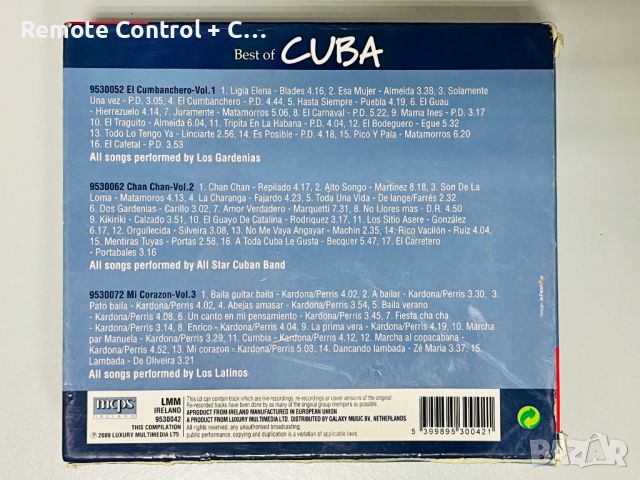 Музикални дискове с фиксирана цена - прочети :), снимка 15 - CD дискове - 45795248