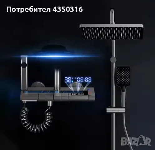 Душ с LED дисплей и копчета, снимка 1 - Други стоки за дома - 48577270