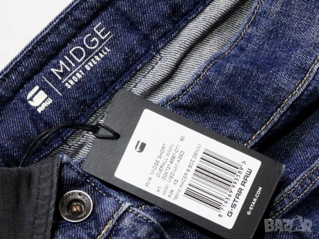 Нови G-star Raw Midge Short Overall WMN Дамски Къс Дънков Гащеризон , снимка 15 - Гащеризони - 45224189