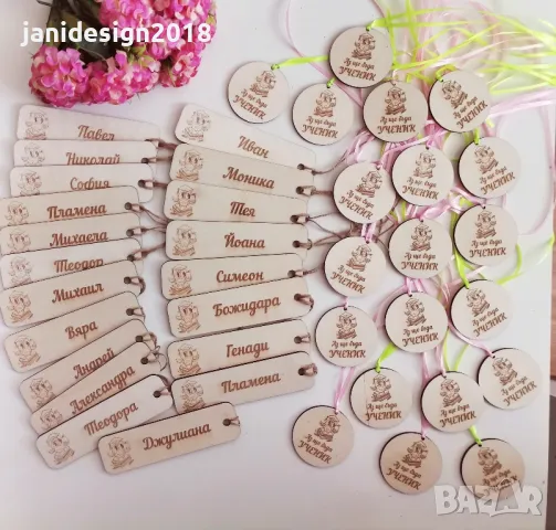 подаръчен комплект "Аз ще бъда ученик" 