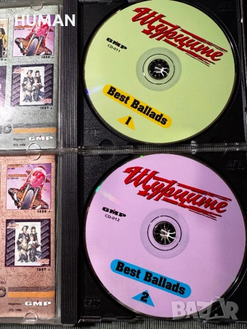 Щурците - Маричков - Ахат - Аналгин, снимка 5 - CD дискове - 53623147