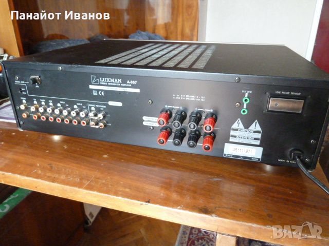 Усилвател Luxman A-357, снимка 5 - Ресийвъри, усилватели, смесителни пултове - 45698681