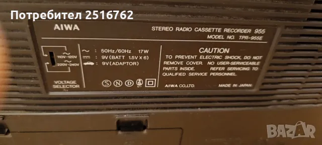 AIWA TPR-955E, снимка 8 - Ресийвъри, усилватели, смесителни пултове - 48016035