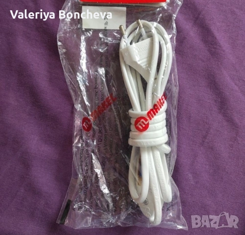 Кабел с прекъсвач и щепсел