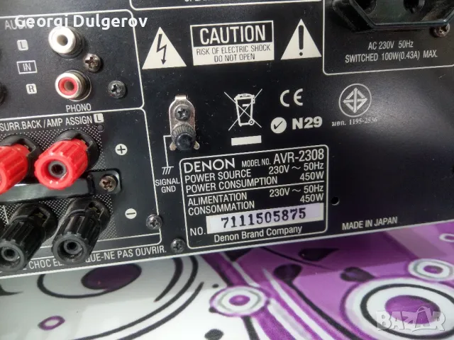 Receiver DENON AVR-2308, снимка 7 - Ресийвъри, усилватели, смесителни пултове - 49233281