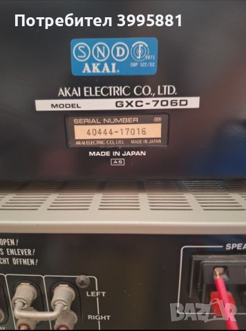 Дек Akai GXC-706D , снимка 7 - Декове - 46528940