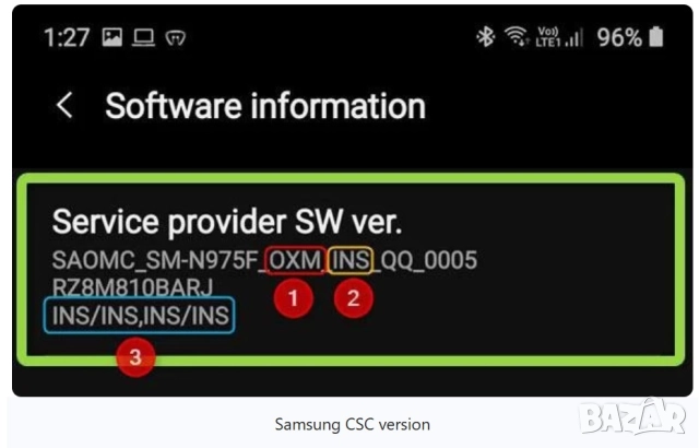 запис разговори SAMSUNG услуга смяна SCS