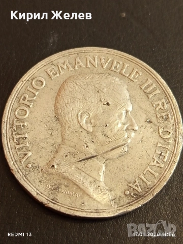 Колекционерска монета РЕПЛИКА подходяща за запълване на колекция и подарък 53155, снимка 2 - Нумизматика и бонистика - 53130082