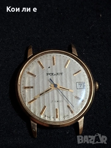 Мъжки ръчен часовник Полет AU5 