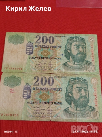 Две банкноти 200 форинта 1998г. Унгария много красиви за КОЛЕКЦИЯ ДЕКОРАЦИЯ 53235
