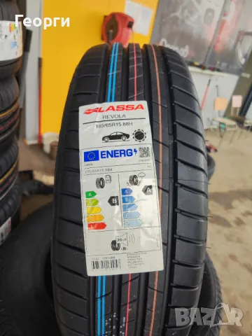 Летни гуми 185/65/15 Lassa, снимка 1