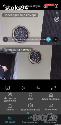 Промоция:15MP WiFi безжична камера, 4K Ultra HD, 3 обектива, 10X реално цифрово увеличение, AI, снимка 15 - Камери - 51983469