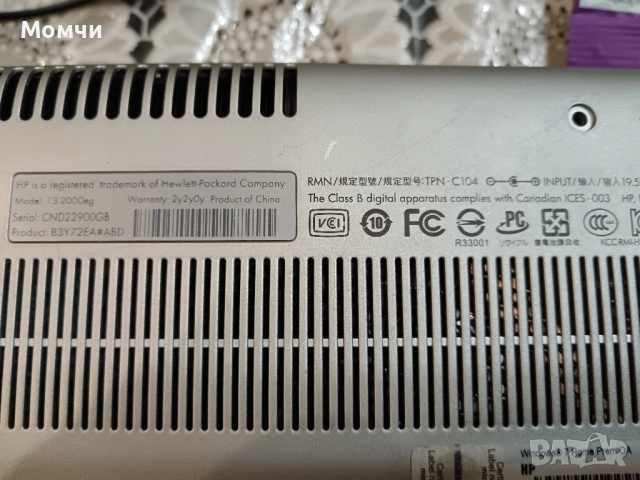 hp spectre, снимка 6 - Части за лаптопи - 52188698