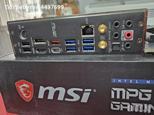 MSI MPG Z490 GAMING EDGE WIFI + Intel Core i5 10600K MB + CPU, снимка 3 - Други - 54213251