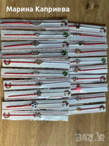 20 броя единично опаковани мартеници, снимка 3 - Други - 52979514