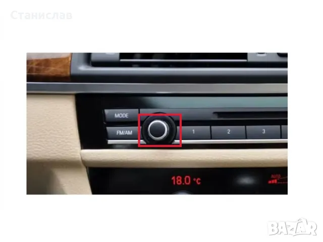 BMW 6 F12 Капаче (копче) за управление на радио , снимка 3 - Части - 50254923