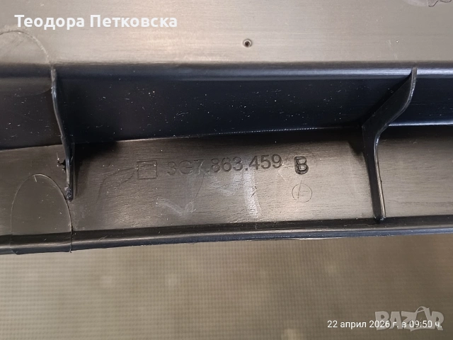 Кора за багажник за VW b8, снимка 4 - Части - 54274801