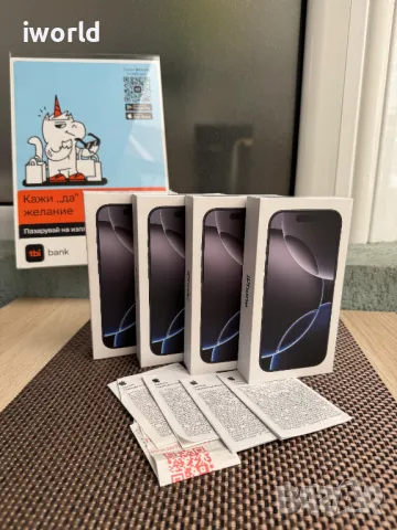 НЕРАЗПЕЧАТАН❗️24М ГАР❗️iPhone 16 Pro ❗️Лизинг от 73лв/м❗️ WHITE / BLACK Titanium ❗️128, снимка 1