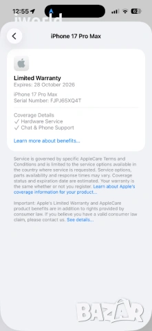 НОВ❗️1TB ⚠️ iPhone 17 Pro Max ⚠️Лизинг от 56Е/мес / Cosmic Orange Гаранция❗️(1000GB), снимка 10 - Apple iPhone - 53247334