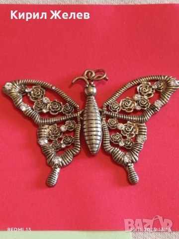 МЕДАЛЬОН с ФОРМА на ПЕПЕРУДА 🦋 в РЕТРО СТИЛ УКРАСЕН с МАЛКИ КРИСТАЛИ 51247