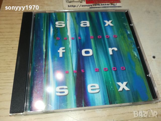 SAX FOR SEX CD 2405241608, снимка 3 - CD дискове - 45890091