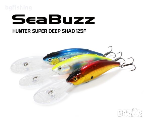 Воблер Sea Buzz Hunter Deep Shad SDR