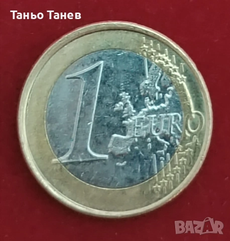 1Евро Хърватско-2023г. Със неправилно изсичане. , снимка 6 - Нумизматика и бонистика - 54033829