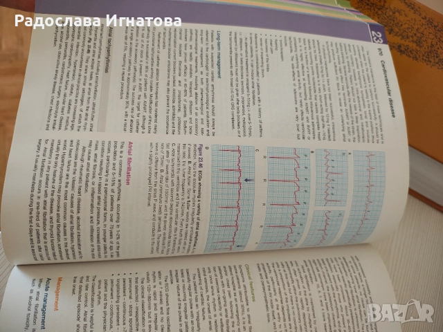 Clinical medicine 9th edition , снимка 7 - Специализирана литература - 51798534