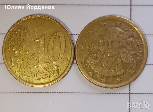 10 euro цента 2002г.