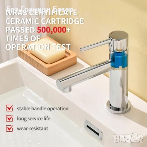 Нов Модерен смесител за баня месинг G1/2 едноръкохватков кранче чешма мивка, снимка 4 - Други стоки за дома - 54230527