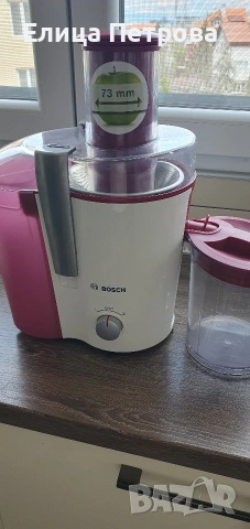 сокоизтисквачка BOSCH. 