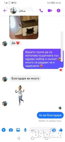 Уникална къщичка за вашите любими от 2 етажа , снимка 8 - За котки - 48957058