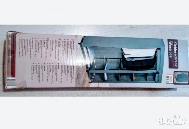 Сглобяем шкаф