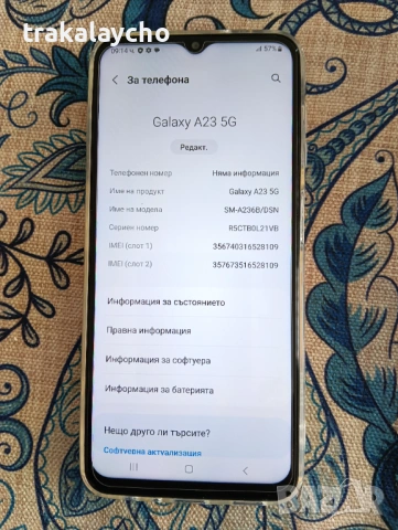 Samsung Galaxy A23 5G, 4GB/64GB, снимка 2 - Samsung - 53752707