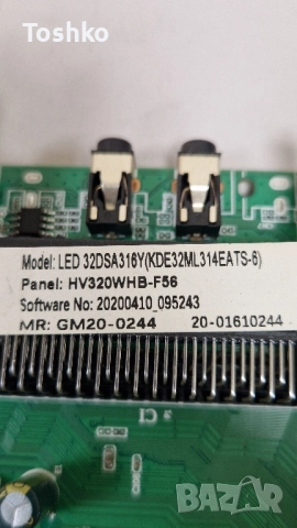 VOX LED 32DSA316Y MAIN BOARD P50-3663STV5.0 PANEL HV320WHB-F56, снимка 3 - Части и Платки - 51595502
