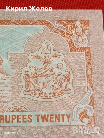 Банкнота НЕПАЛ много красива перфектно състояние непрегъвана за КОЛЕКЦИЯ ДЕКОРАЦИЯ 54060, снимка 7 - Нумизматика и бонистика - 53812293