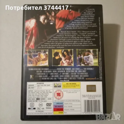 ЕДИН ФИЛМ АНГЛИЙСКО ИЗДАНИЕ СЪС БГ СУБТИТРИ , снимка 2 - DVD филми - 47135485