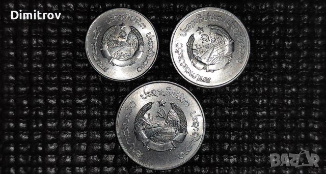 Лот монети Лаос (1980), снимка 2 - Нумизматика и бонистика - 45753463