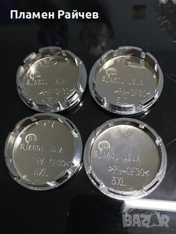 Капачки и стикери за джанти Тойота Toyota, снимка 3 - Аксесоари и консумативи - 50539219