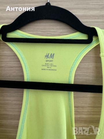 H&M Sport потник L , снимка 2 - Потници - 45711630