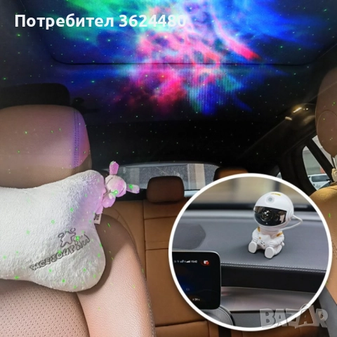 Нощна лампа астронавт 3854, снимка 13 - Детски нощни лампи - 52566571