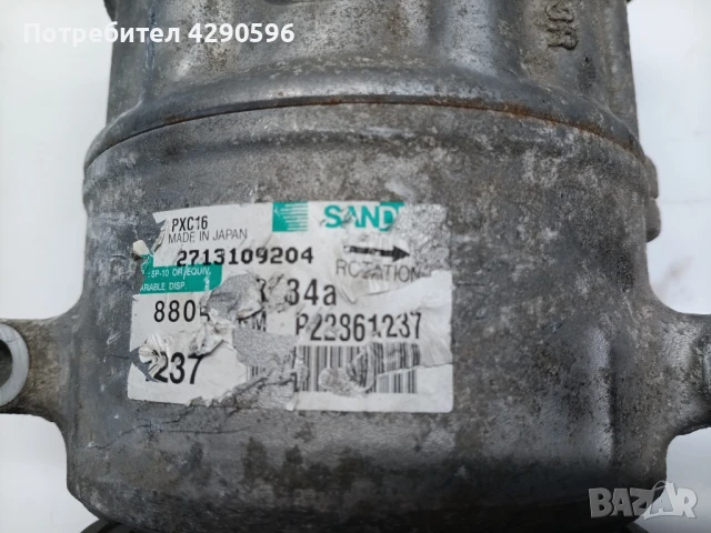 Компресор климатик за Опел 22861237, снимка 2 - Части - 51253663