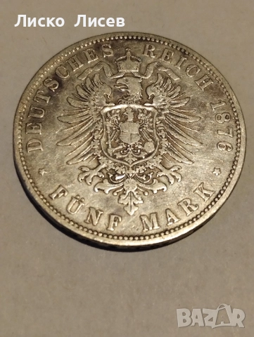 Германия 5 марки 1876г., снимка 4 - Нумизматика и бонистика - 52943373