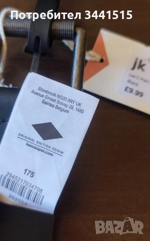  Lee Cooper Plain Belt SN00 XL 175см Оригинален колан | Черен кожен колан | Нов , снимка 5 - Колани - 54131523