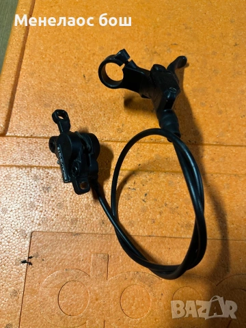 Хидравлична спирачка  